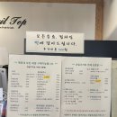 프릇탑 - 중랑구 신내로16길 76 | 첫인사 선물 추천 / 구리 갈매 프릇탑 과일바구니 후기 (+컵과일, 쥬스)