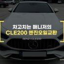 성지자동차정비공업사 이미지