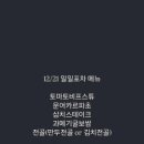 남부치킨포차 네이버블로그