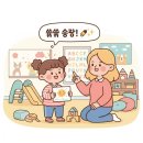 좋은마음 수중발달센터 | 분당 아동 발달센터 정기 청소 업체 후기(구역별 관리 방법)