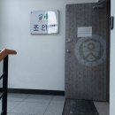 조안과의원 이미지