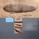 아이와 함께 가면 좋은 곳 5호선 9호선 김포공항역 국립항공박물관