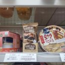 GS25 신길역점 이미지