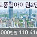 송도센트럴안과의원 이미지