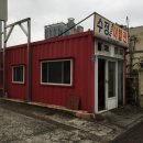 우리동네 이발관 이미지