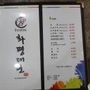 화평대군 이미지