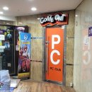 컴온PC방 이미지