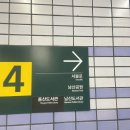 성지의류 | 남대문 회현역으로 이전한 노노샵 ｜비건·제로웨이스트 쇼핑 성지 직접 다녀온 후기
