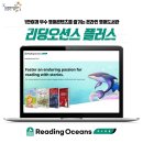 웅진플러스학원 이미지