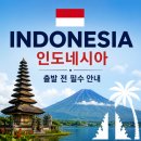(주)글로벌여행사
