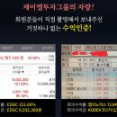 JL그룹