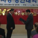 내수전통시장 이미지