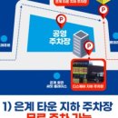 다비치안경 시흥은계점 이미지