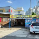 안심카클리닉 이미지