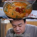 국수와술