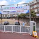 방배중앙로13길 26 이미지