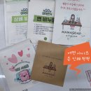 G3910 | 캐논 잉크젯 프린터 g3910 내돈내산