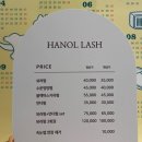 한올 인계동속눈썹펌&눈썹 이미지