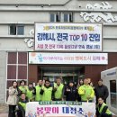 김해 불암동 행정복지센터 경남신문