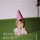 아뜰리에소설