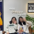 감성스피치 | 🎤 개꿀이스케이프 &#34;개꿀스피치센터&#34; 후기