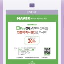 여수스포렉스 | 부산 북구 화명동레이어드 머리 잘하는 드라포레화명점