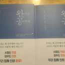 덕진중