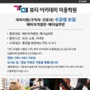 대평약국 이미지