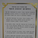 시립앵두어린이집