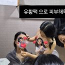 요가림 - 통영시 죽림2로 49-31 | 요가림