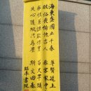 유교체육관