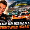 24시부분정비
