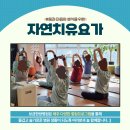 보금한방병원 이미지
