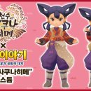 천수목장 이미지