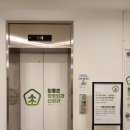 참좋은정형외과의원 | 불면증 치료 위해 모라 참좋은정형외과신경과 방문 후기