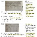 중국어 /강좌번호 15 | HSK ibt 5급 11/15(토) 후기 | 해커스중국어 내돈내산 수강 후기 | HSK인강추천