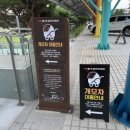 수아리아리애견 네이버블로그
