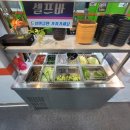 이오산업 | 칠곡 갈비맛집 이오갈비 방문 후기