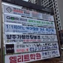 아소비스마트해법수학영어가능학원