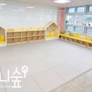 가야초등학교병설유치원 이미지