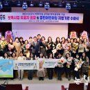 리벤하임몬테소리어린이집 | 논산시 보육 유공자 표창 및 열린어린이집 지정기관 수여식