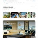 롱스테이 - 동대문구 고산자로 516-1 | 롱스테이