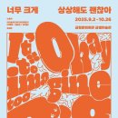 체육회관길 이미지