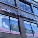 소율피아노음악학원
