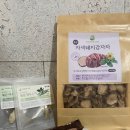 야곱2농장 | 노소 너나 할 것 없이 면역력을 끌어올려줄 건강한음료추천 국내산 돼지감자차 야곱의꿈농장자색돼지감자차