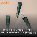 ㈜천지개발