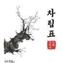브라더순대