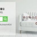길부동산공인중개사사무소 이미지