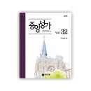 성가농장 이미지