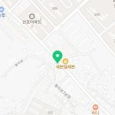 문산동문공인중개사사무소 이미지